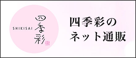 井田両国堂について 株式会社井田両国堂